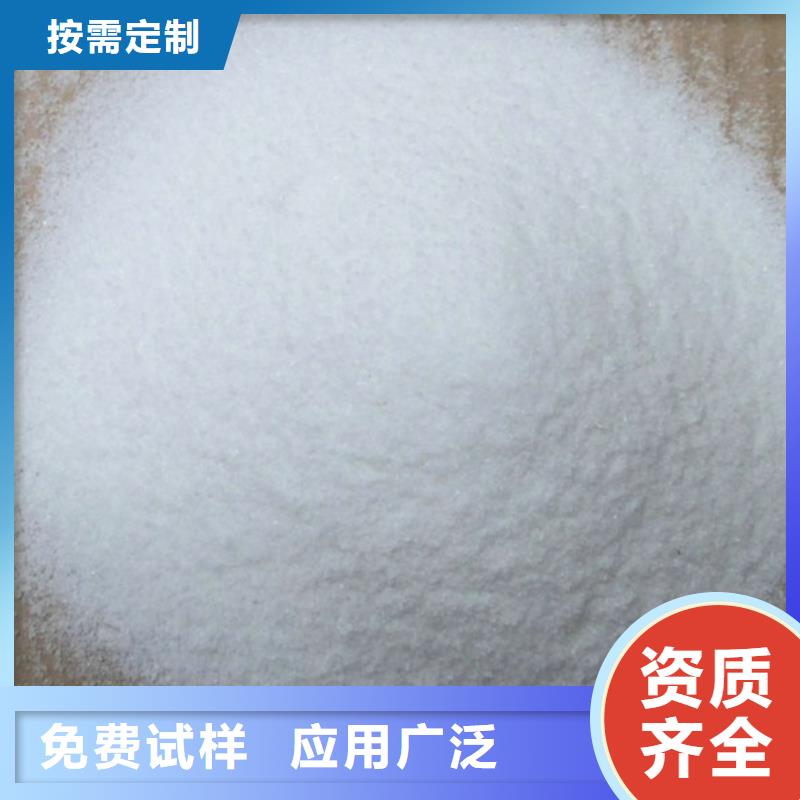 聚醚酯消泡劑及時(shí)