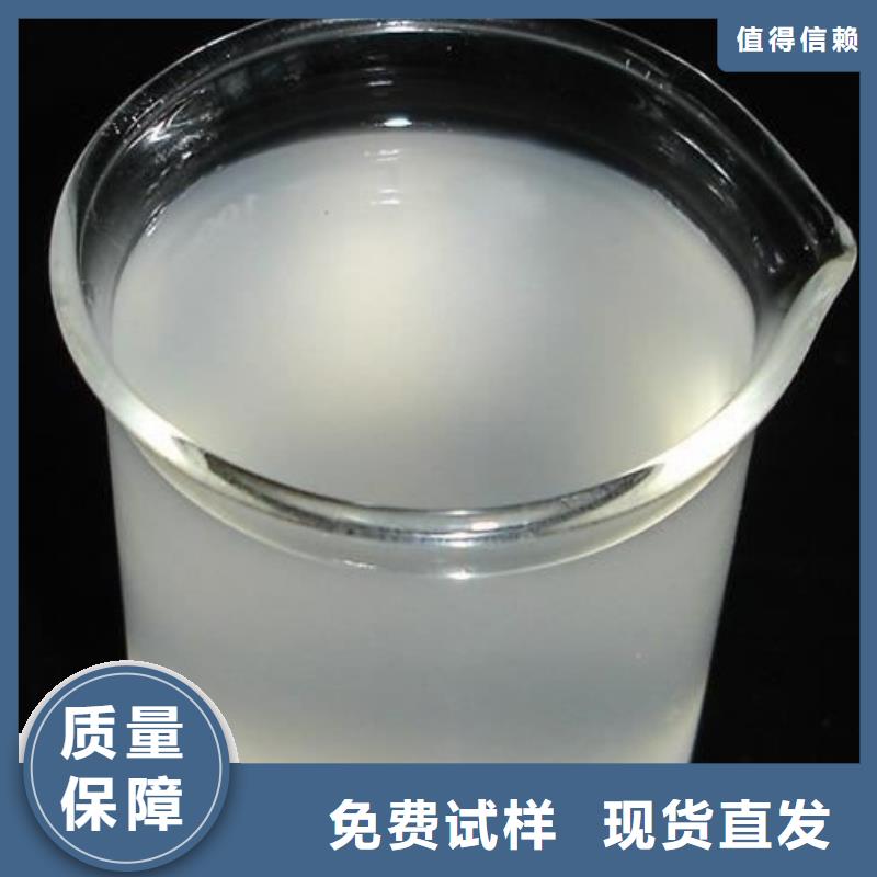 工業廢水消泡劑品質保障售后無憂