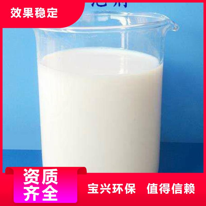 树脂消泡剂批发
