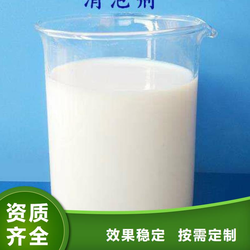 脱硫消泡剂质量上乘