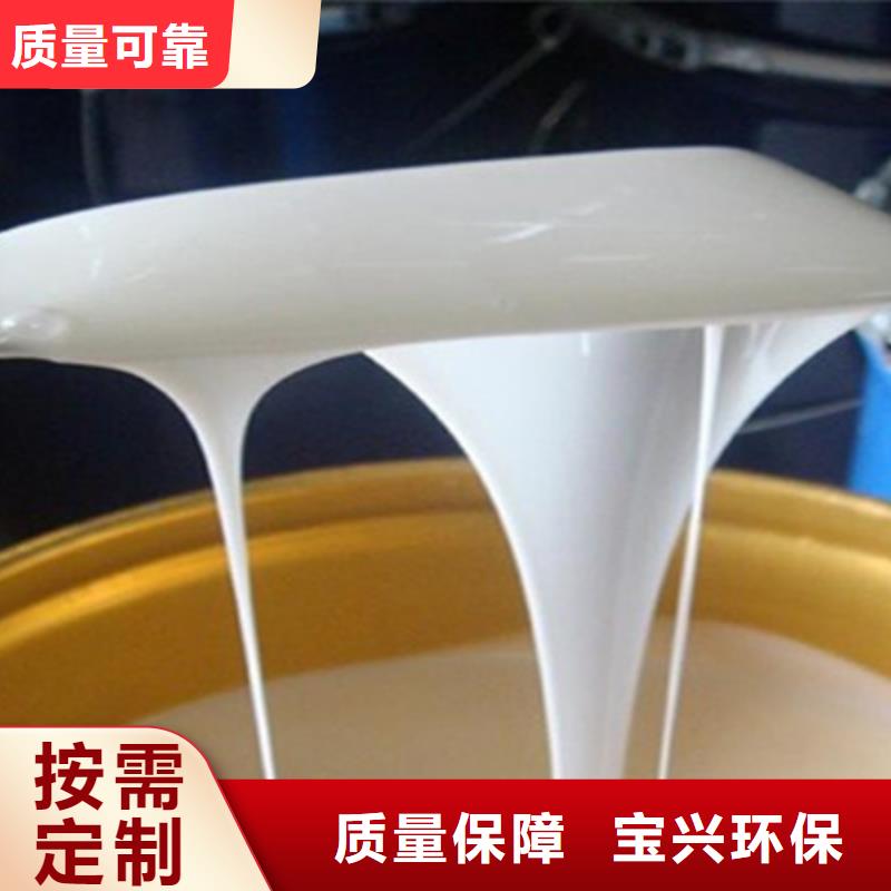 水处理消泡剂适用场景