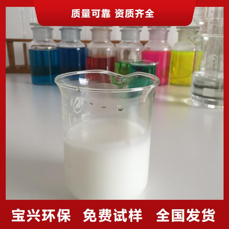工業廢水消泡劑品質保障售后無憂