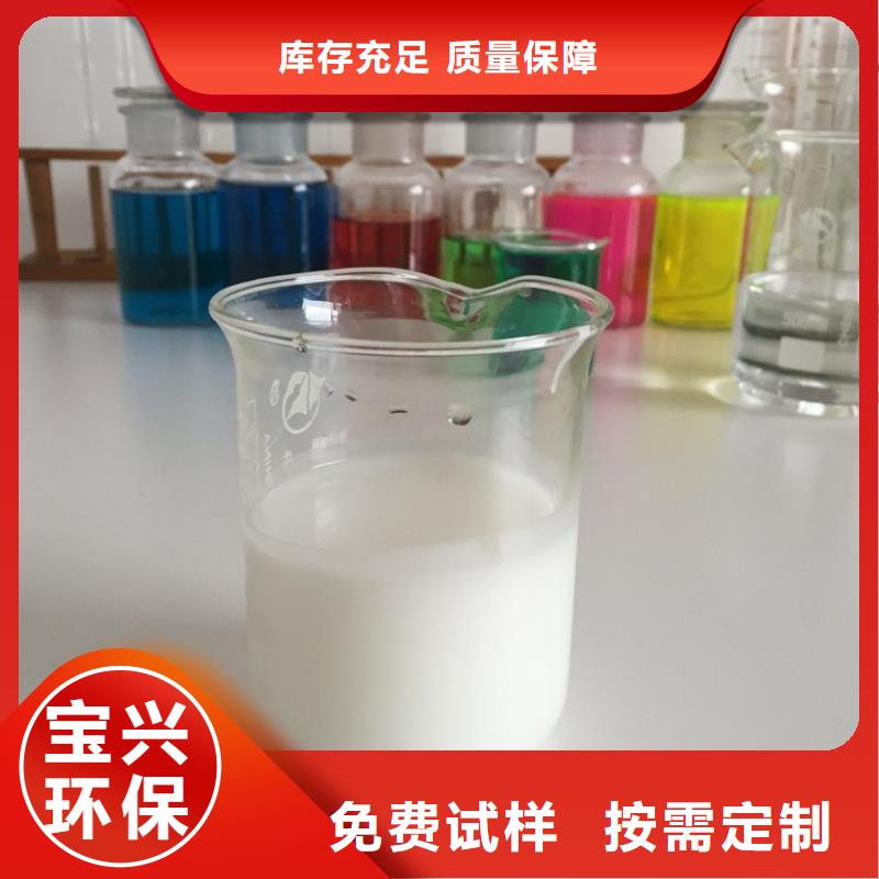 樹脂消泡劑專業廠家