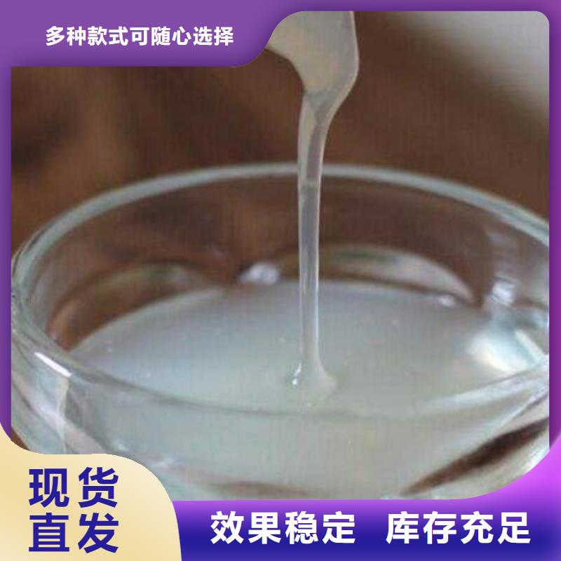 有機硅消泡劑國標檢測放心購買