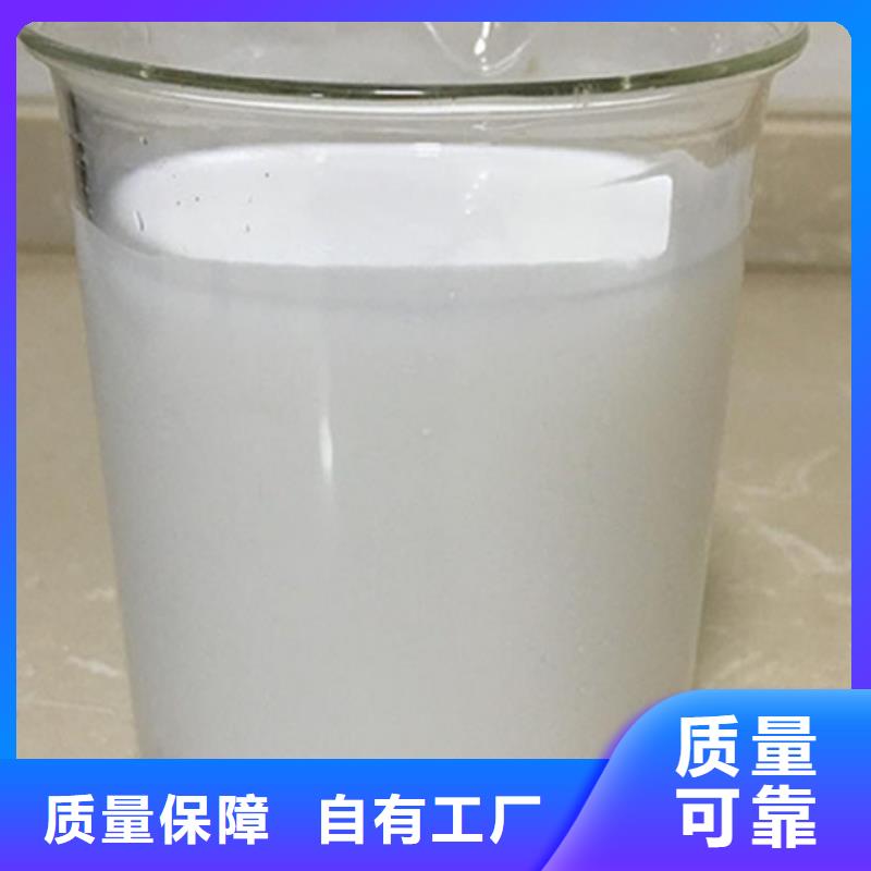 聚醚消泡劑好品質(zhì)用的放心
