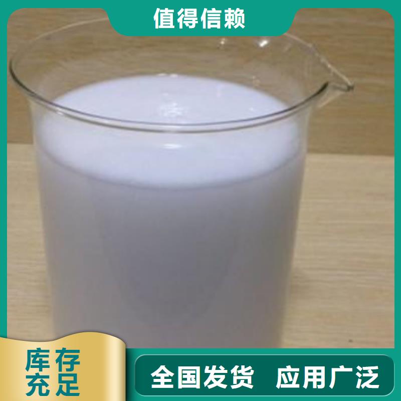 聚醚消泡劑好品質(zhì)用的放心