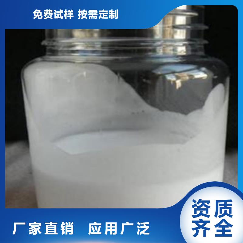 工業廢水消泡劑品質保障售后無憂