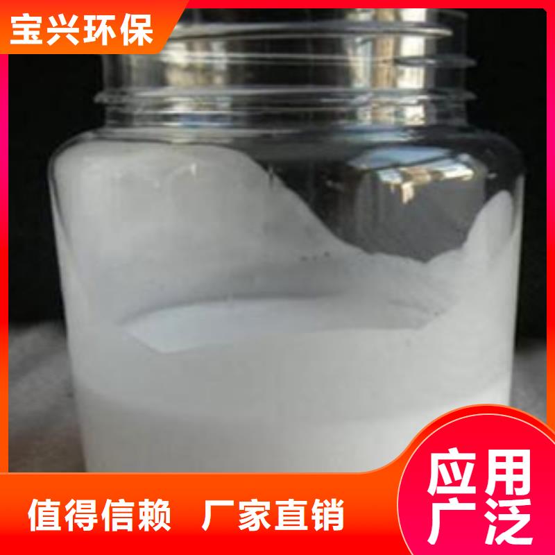 工业消泡剂货源充足