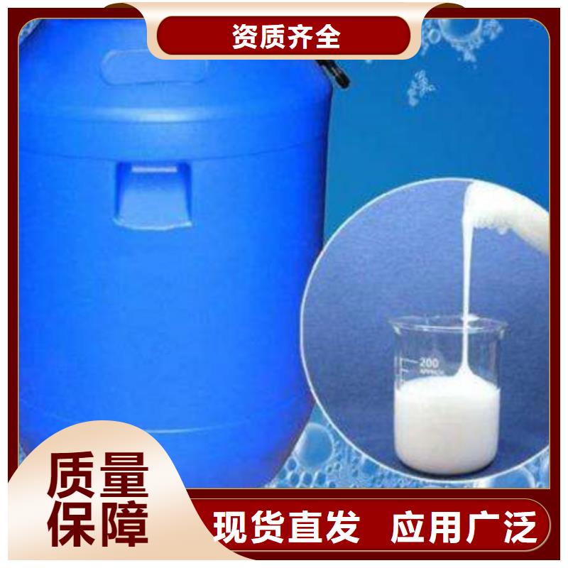 工业消泡剂货源充足
