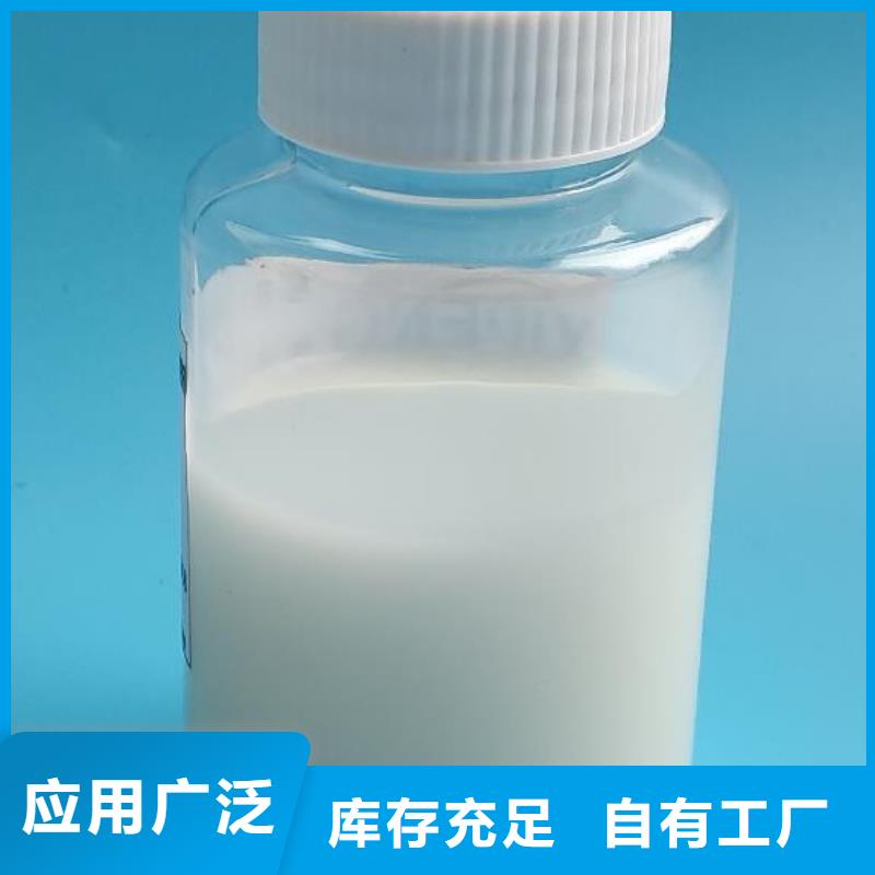 水處理消泡劑懂您所需