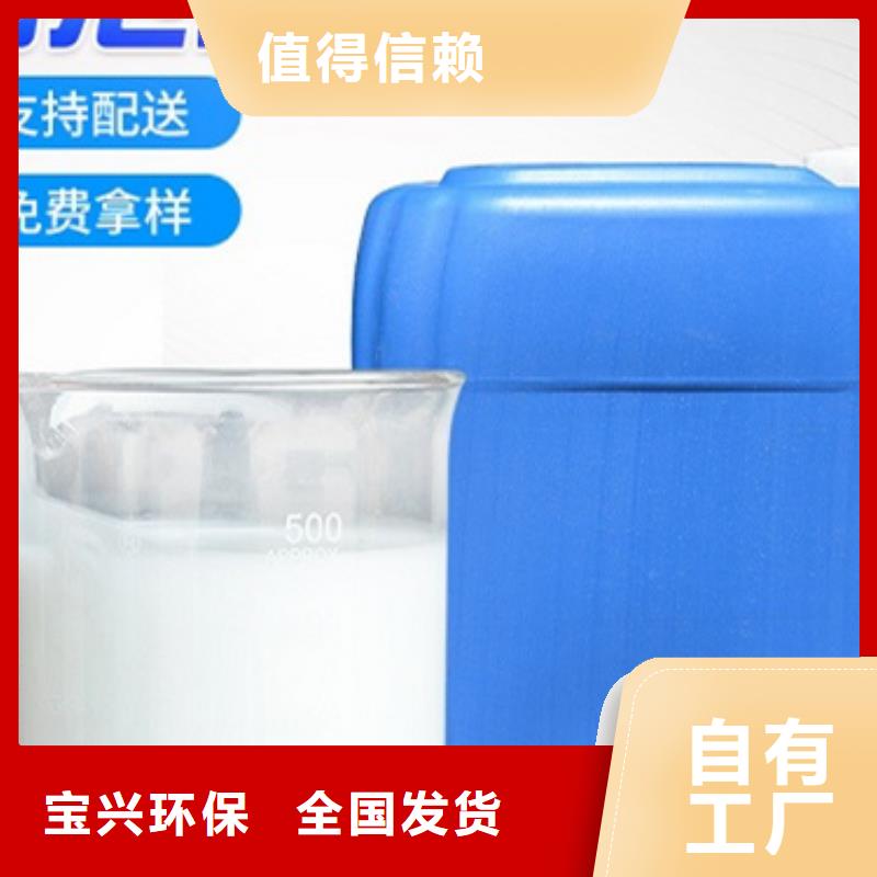 工业消泡剂快速物流