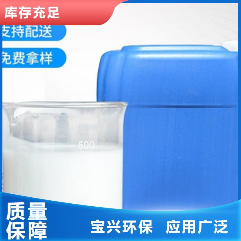 工業消泡劑快速物流