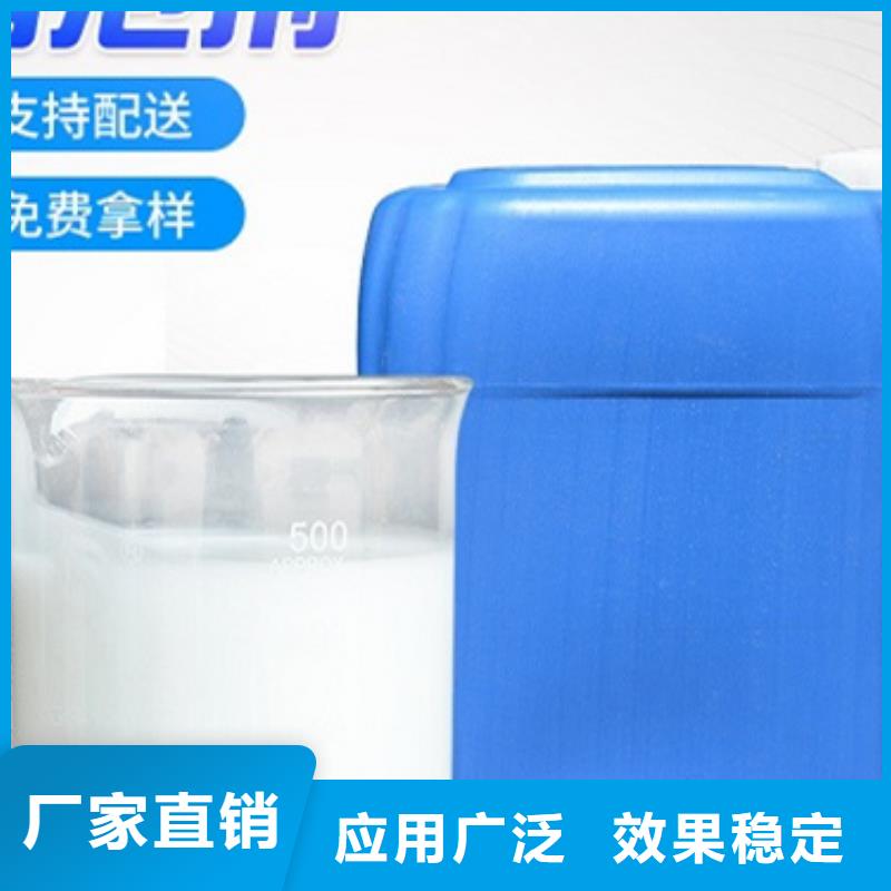 有機硅消泡劑產地采購