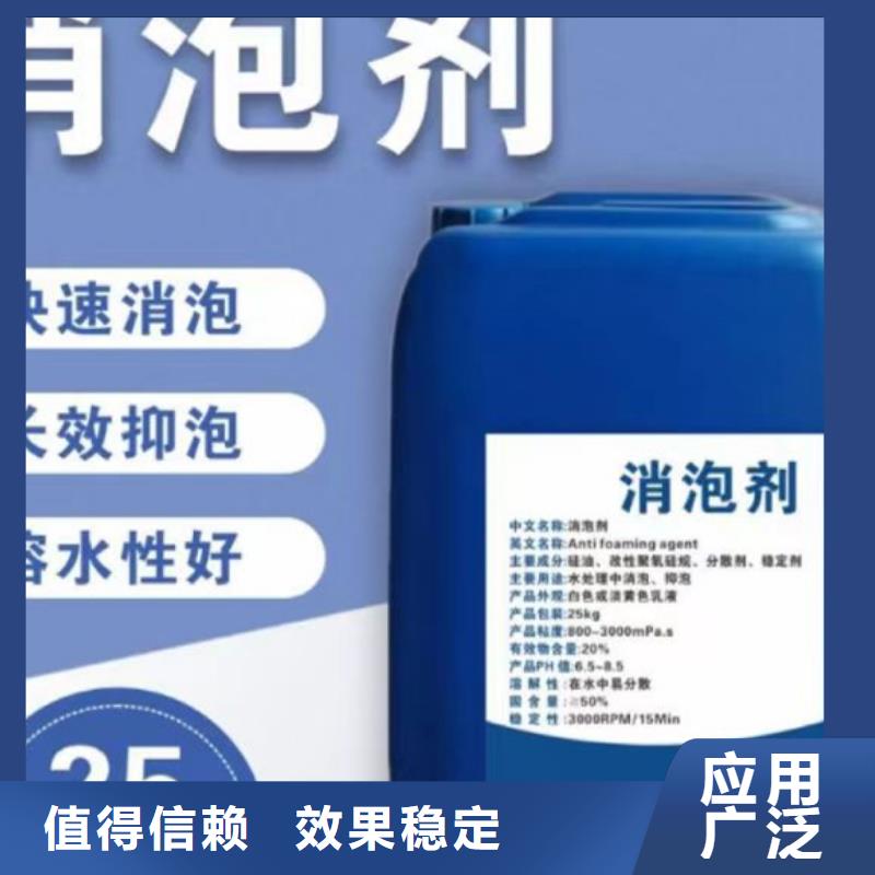 有机硅消泡剂严格把关质量放心