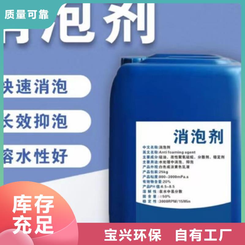 消泡劑廠家直銷值得選擇