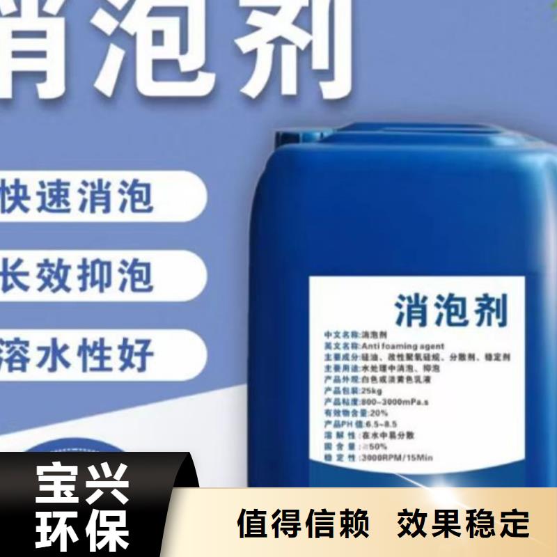 脱硫消泡剂质量上乘