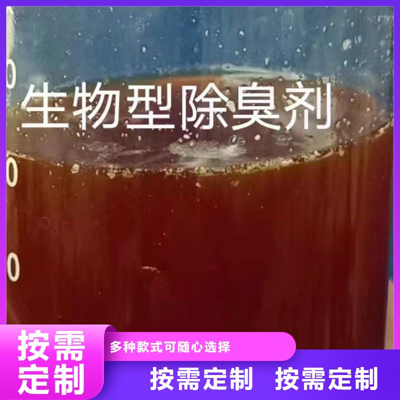 工業(yè)消泡劑重信譽(yù)廠家