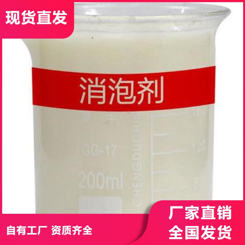 聚醚消泡剂产品优势特点