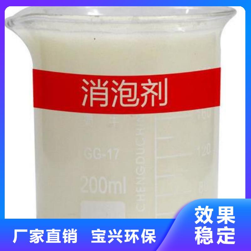 水处理消泡剂产地直供