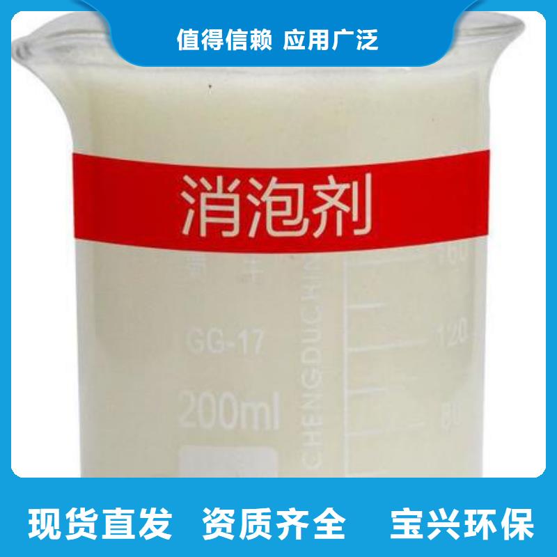樹脂消泡劑不額外收費