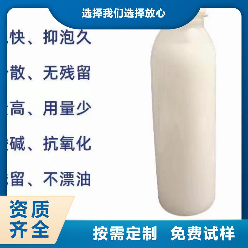 水處理消泡劑標準工藝