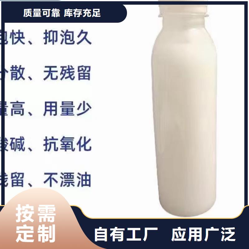 水处理消泡剂适用场景