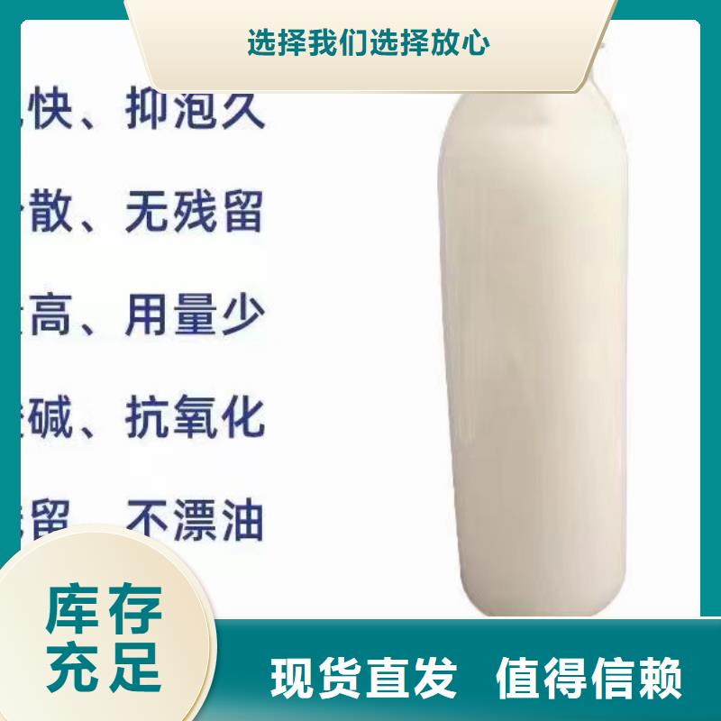 水处理消泡剂产地直供