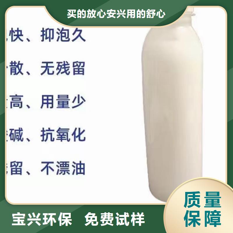 工業廢水消泡劑質量看得見