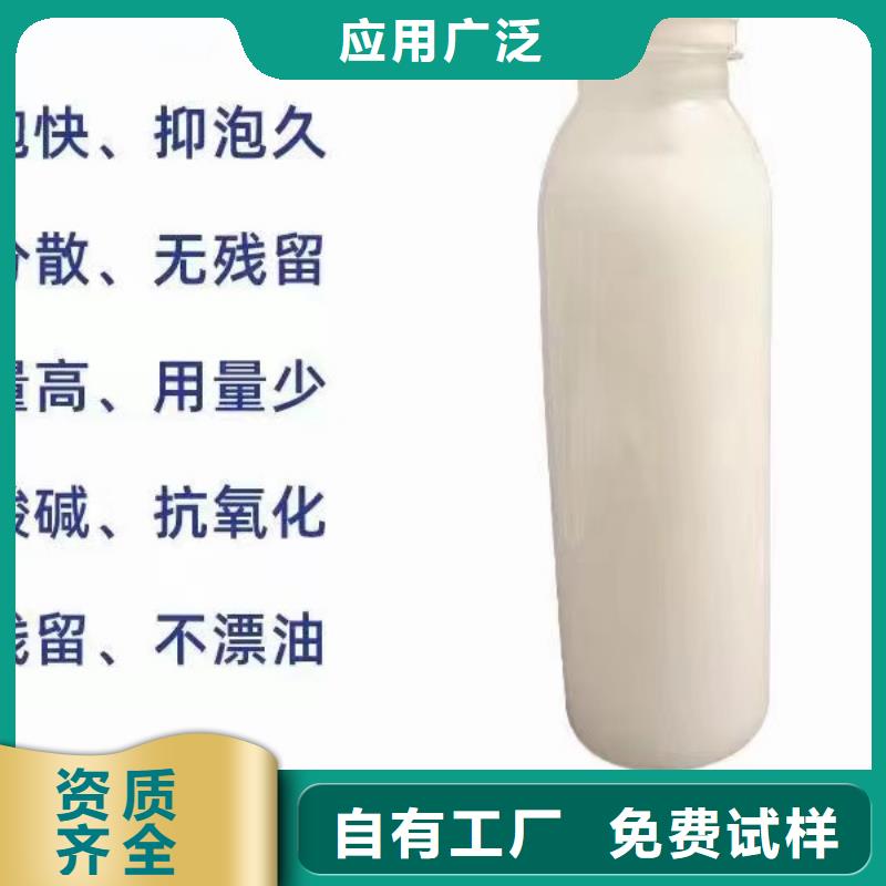 消泡劑源廠