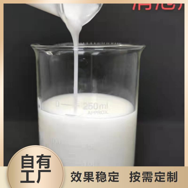 树脂消泡剂生产厂家