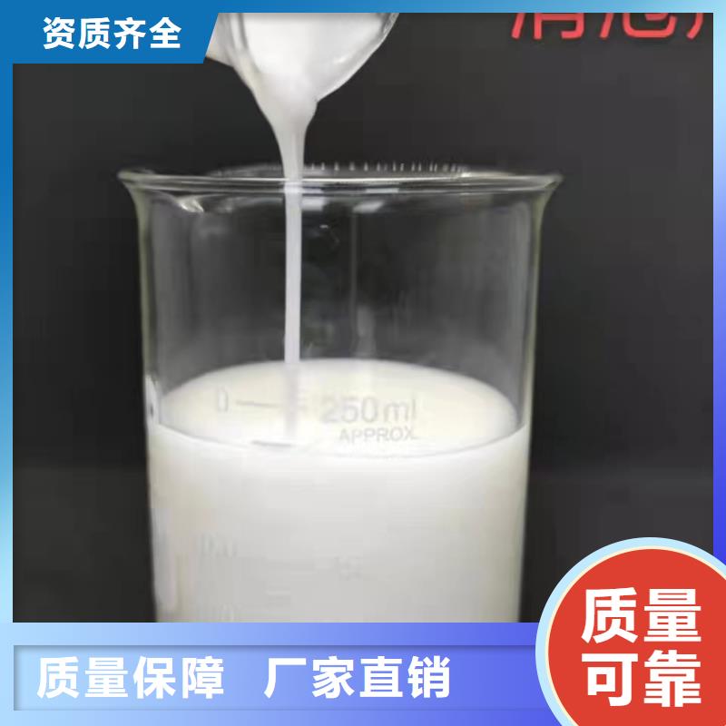 水處理消泡劑源頭廠源頭貨