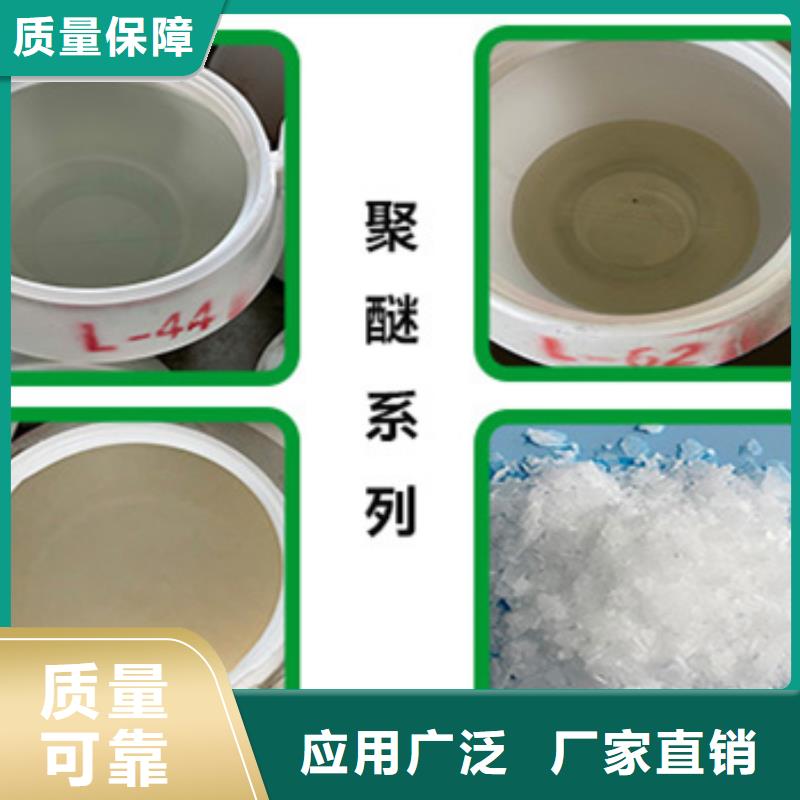 消泡劑的圖文介紹