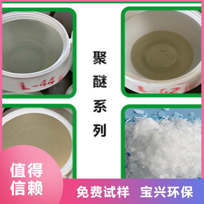 消泡劑批發