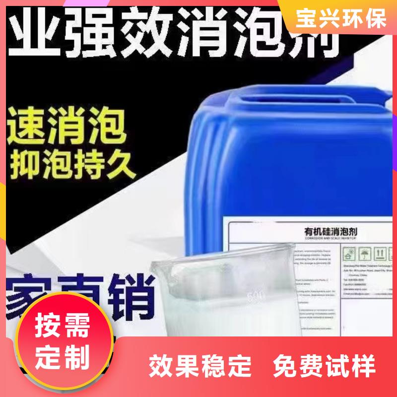 有机硅消泡剂严格把关质量放心