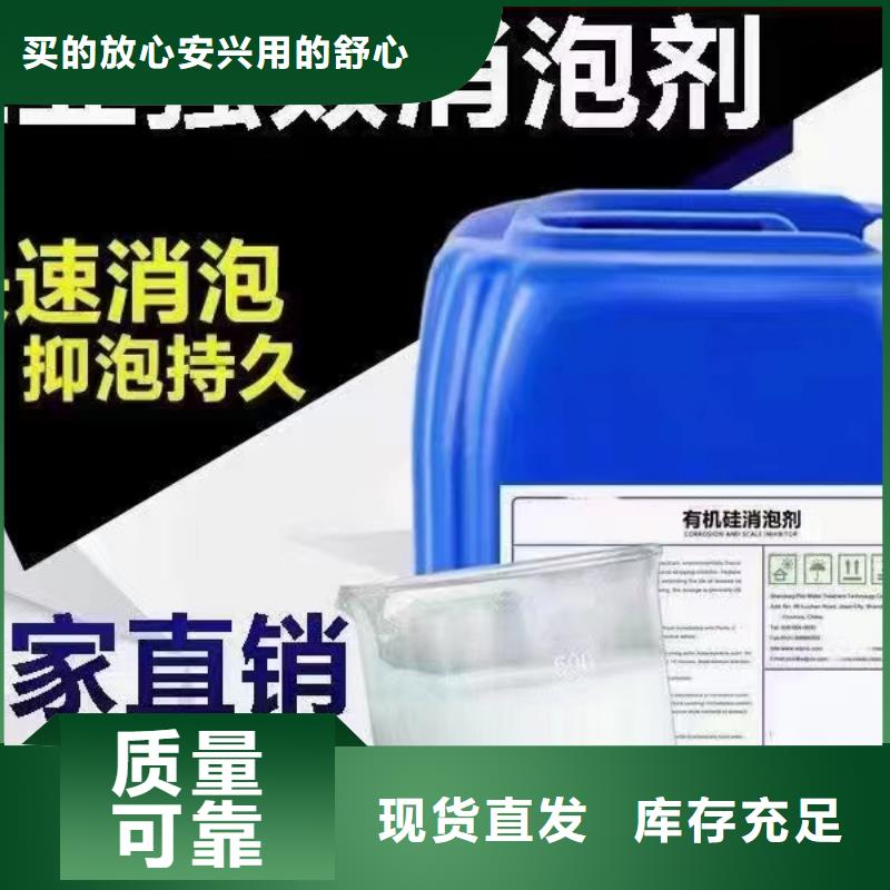 工業消泡劑自有生產工廠