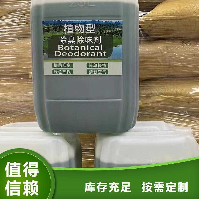 聚醚消泡劑廠家