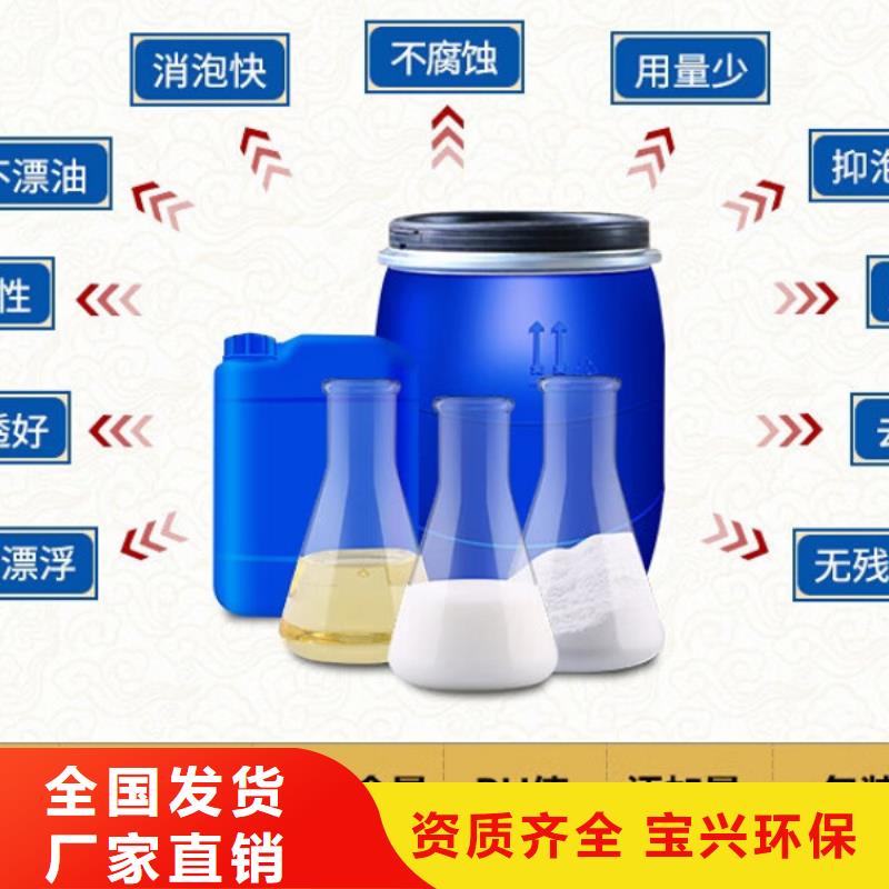 树脂消泡剂生产厂家