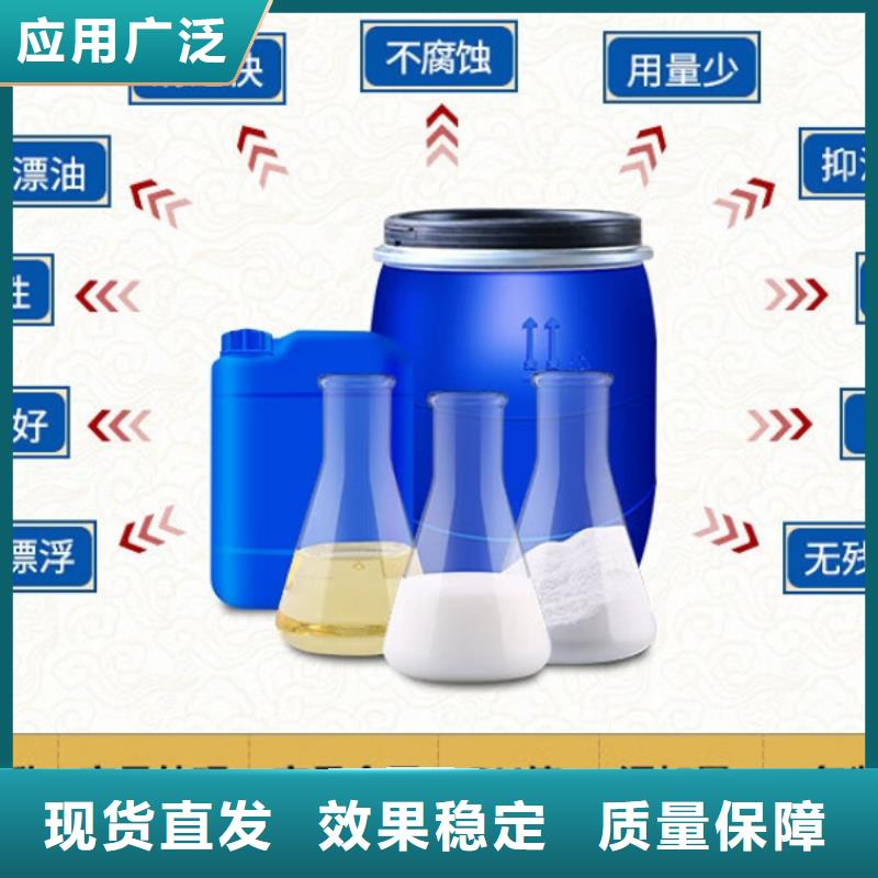 固体消泡剂检验