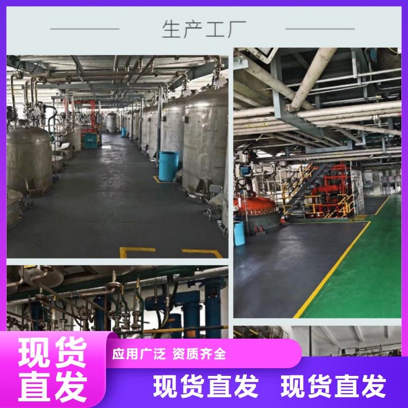 有機硅消泡劑海量現貨