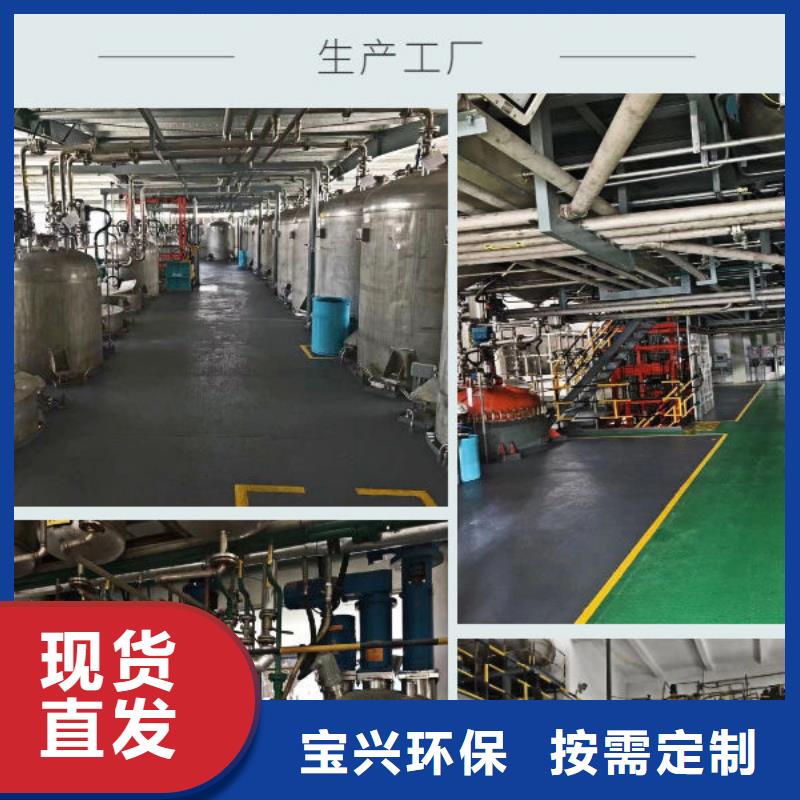 工业废水消泡剂质量看得见
