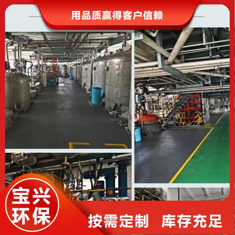 有機硅消泡劑產地采購