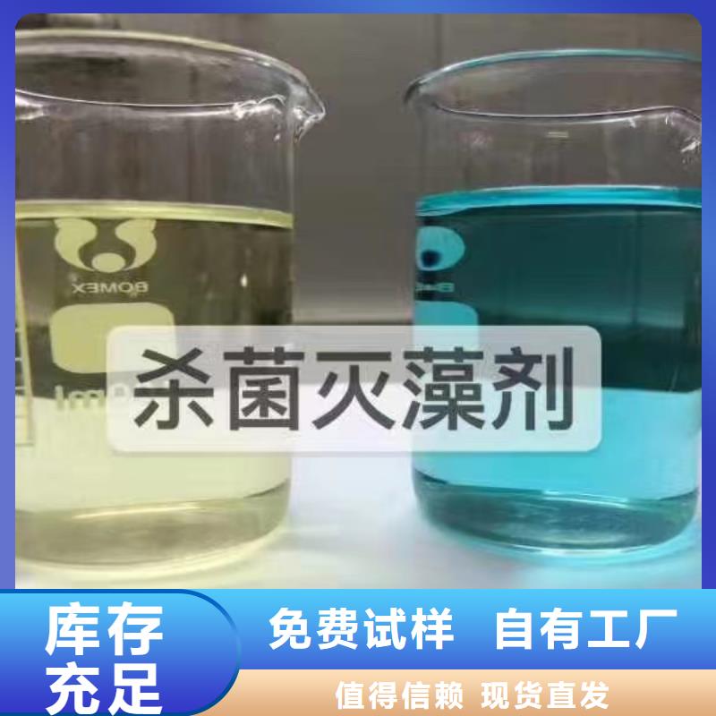 工業(yè)消泡劑重信譽(yù)廠家