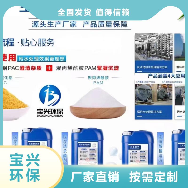 工業消泡劑自有生產工廠