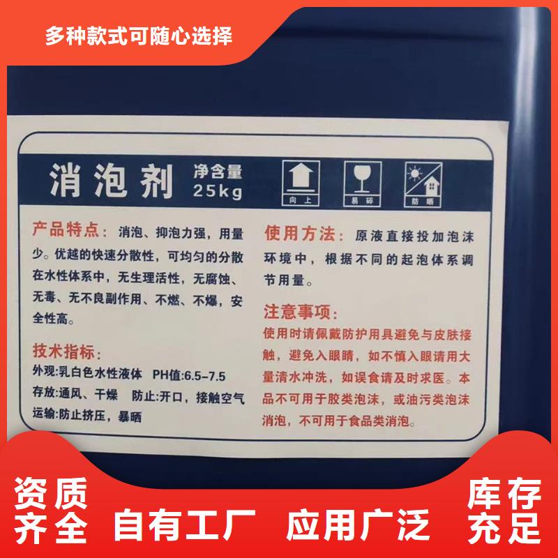 固體消泡劑標準工藝