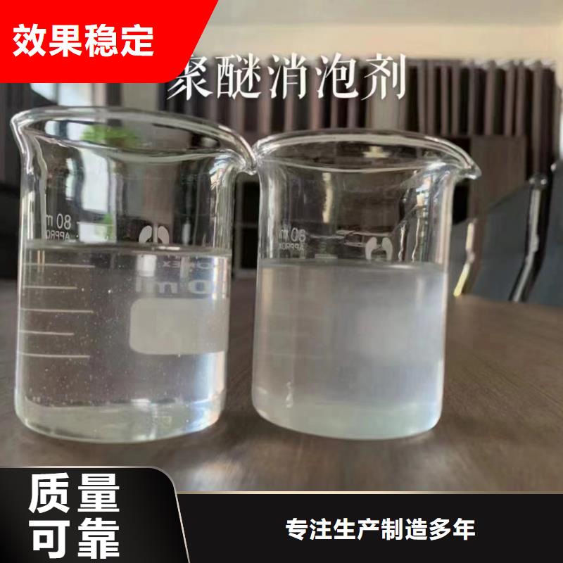 有機硅消泡劑產地采購