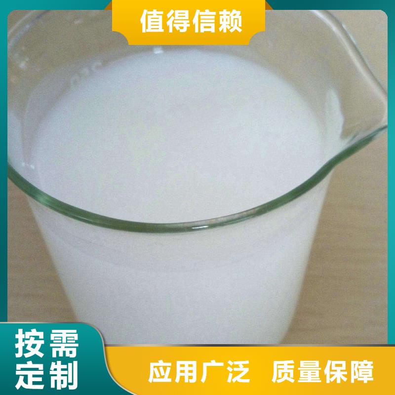 工業廢水消泡劑品質保障售后無憂