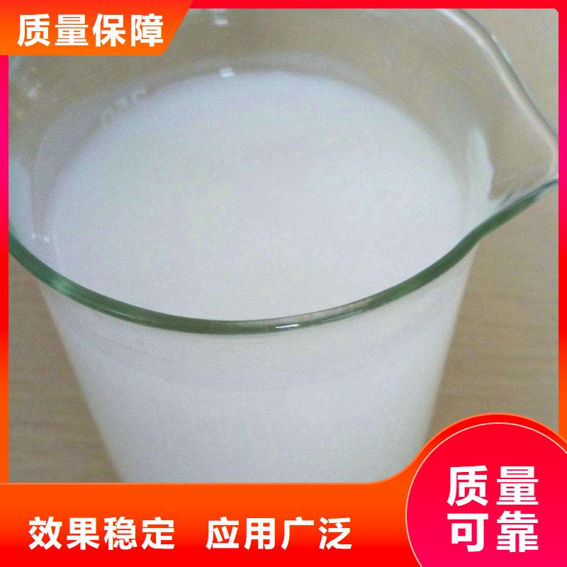 有機硅消泡劑國標檢測放心購買