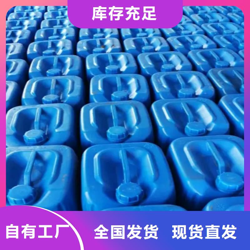 工業廢水消泡劑質量看得見