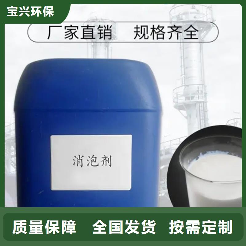 脱硫消泡剂甄选好物