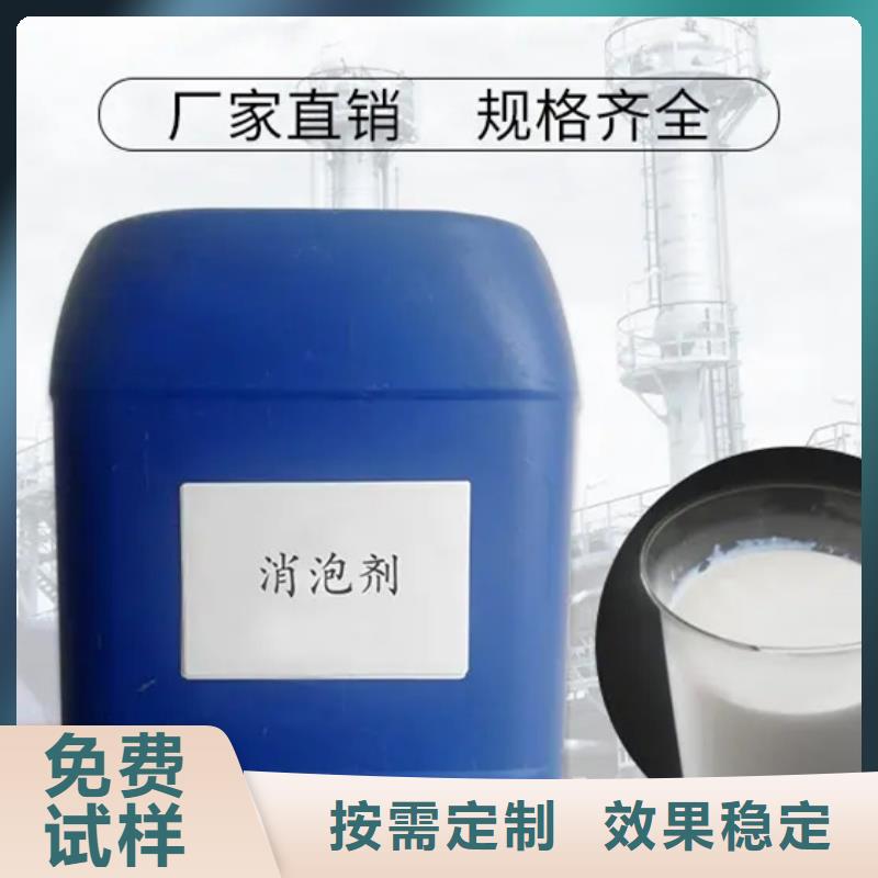 工業(yè)消泡劑貨源穩(wěn)定